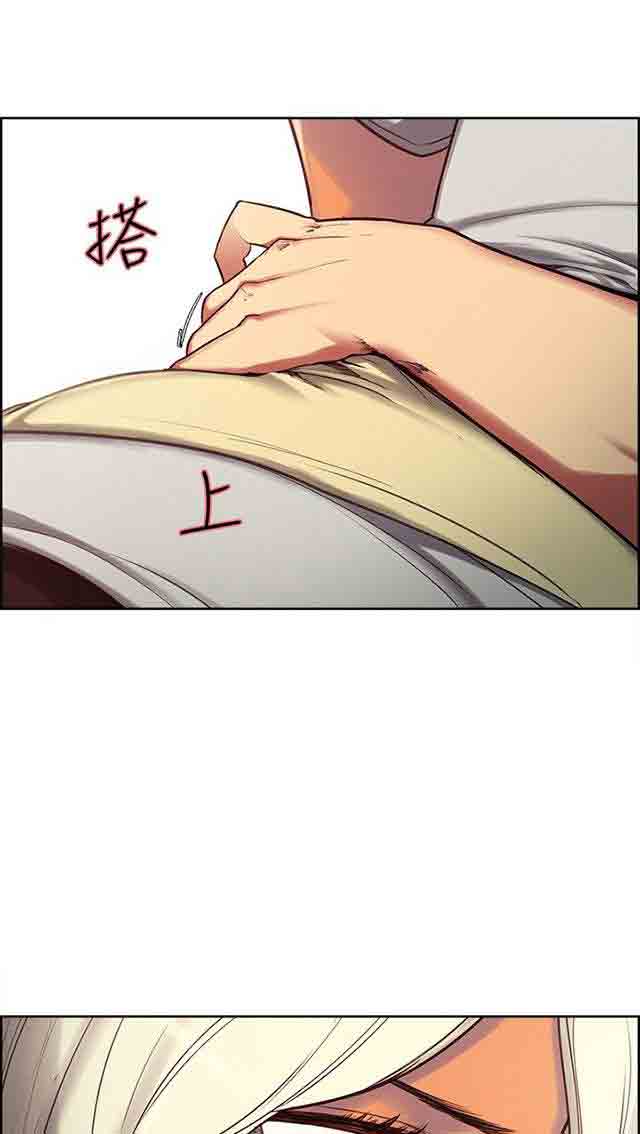 双面家政双面家政：第3话 家里来了个漂亮保姆P17