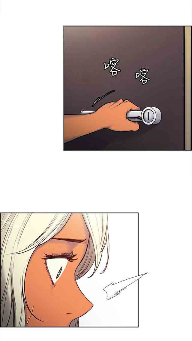 双面家政双面家政：第3话 家里来了个漂亮保姆P27