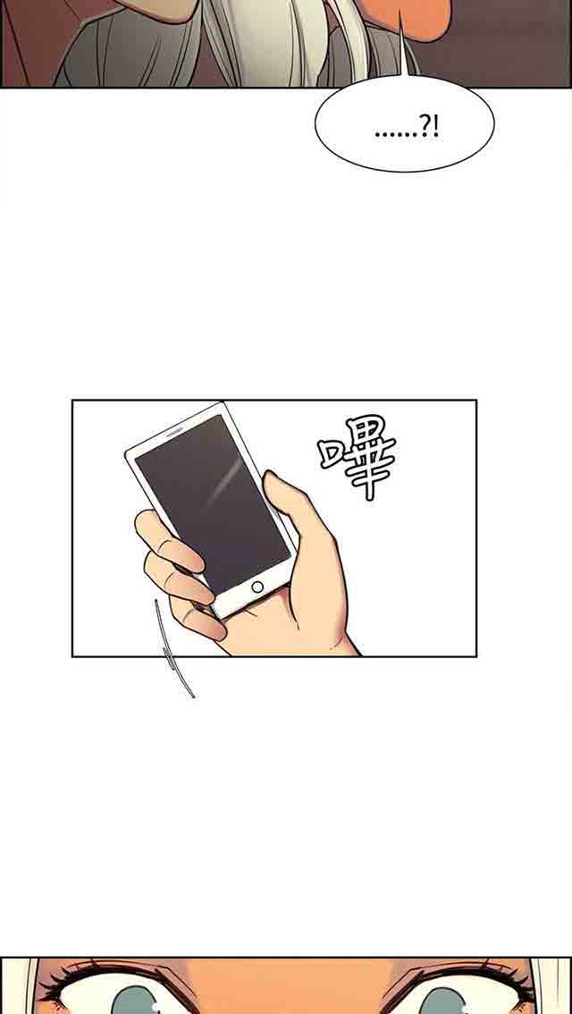 双面家政双面家政：第3话 家里来了个漂亮保姆P37