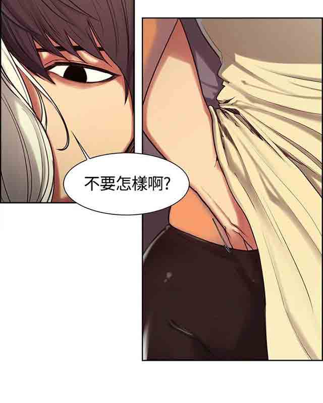 双面家政双面家政：第3话 家里来了个漂亮保姆P32