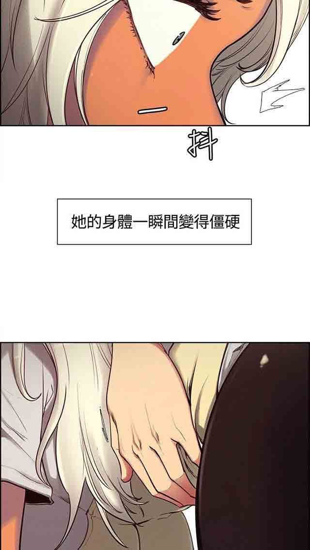 双面家政双面家政：第3话 家里来了个漂亮保姆P18