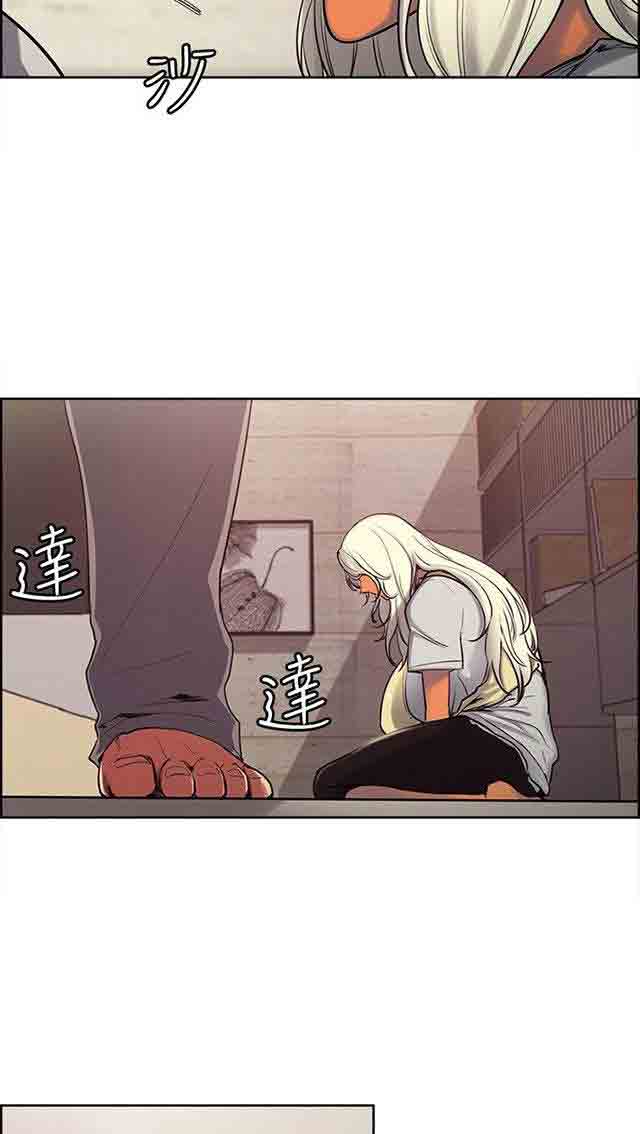 双面家政双面家政：第4话 少爷拜托P15