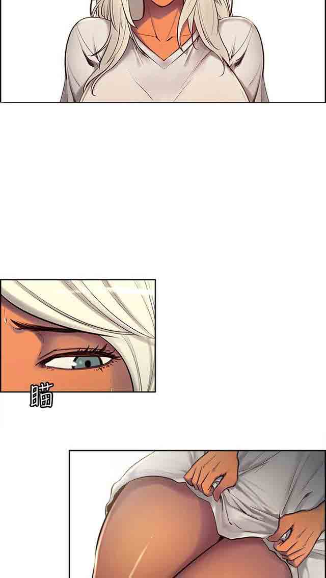 双面家政双面家政：第5话 妈妈回来了P9