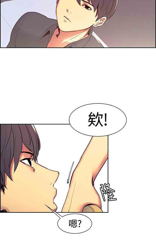 双面家政双面家政：第5话 妈妈回来了P46