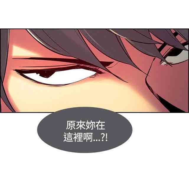 双面家政双面家政：第5话 妈妈回来了P62