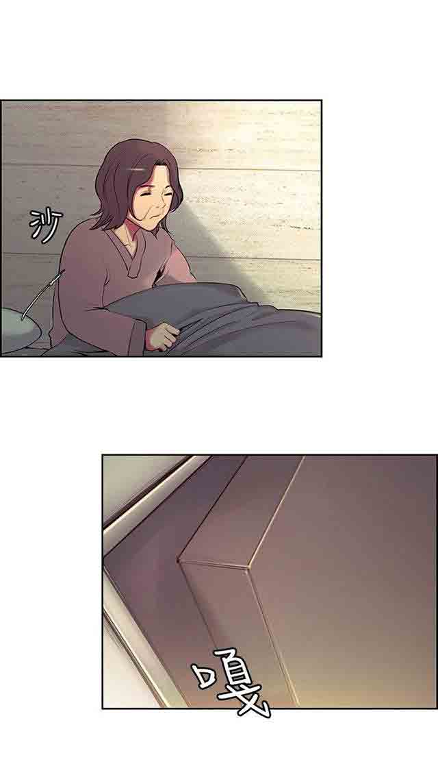 双面家政双面家政：第5话 妈妈回来了P28