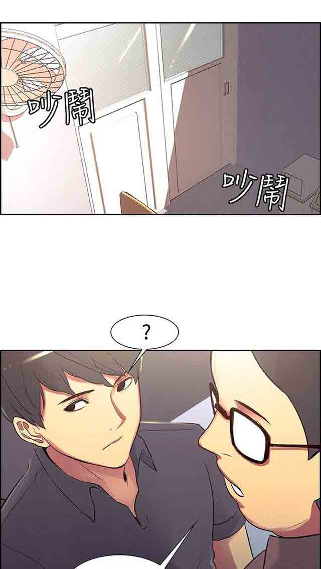 双面家政双面家政：第5话 妈妈回来了P53