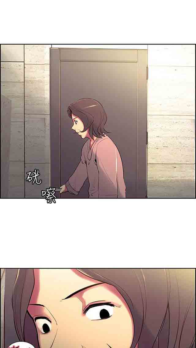 双面家政双面家政：第5话 妈妈回来了P29