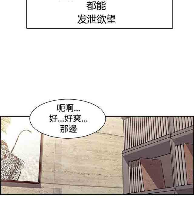 双面家政双面家政：第5话 妈妈回来了P41