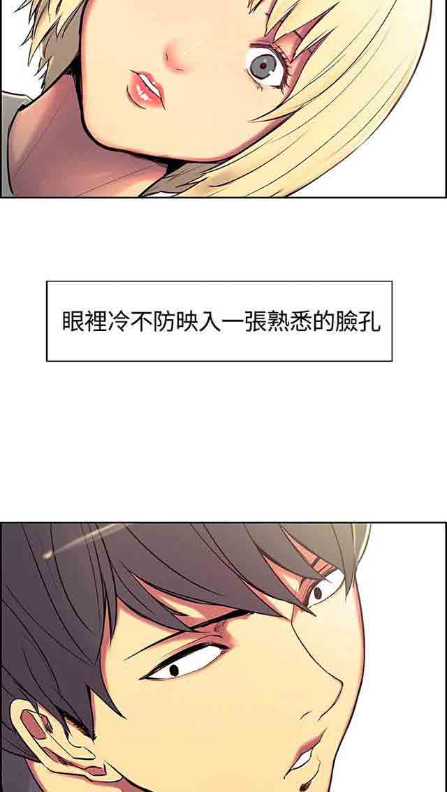 双面家政双面家政：第5话 妈妈回来了P59