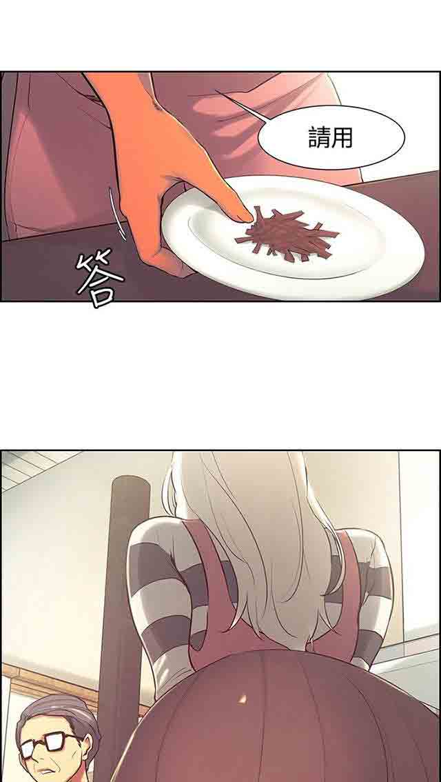 双面家政双面家政：第5话 妈妈回来了P36