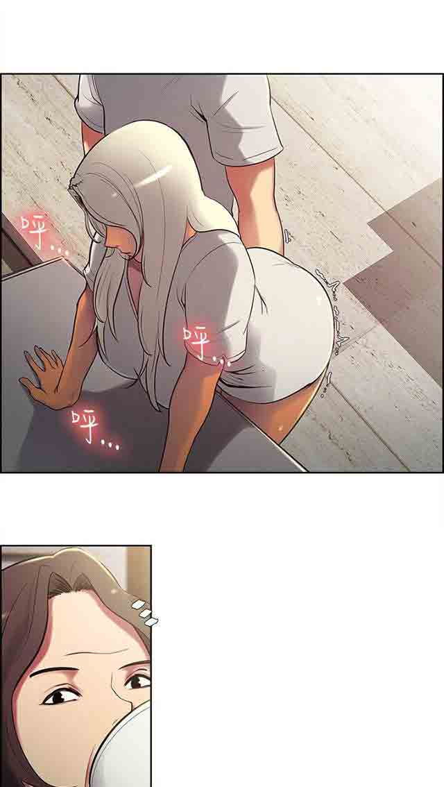 双面家政双面家政：第5话 妈妈回来了P21