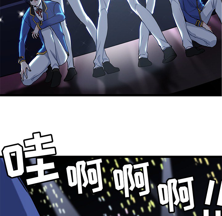 海之恋海之恋第1话P15