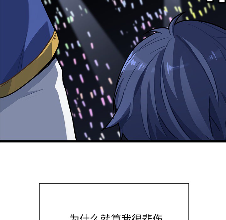 海之恋海之恋第1话P16