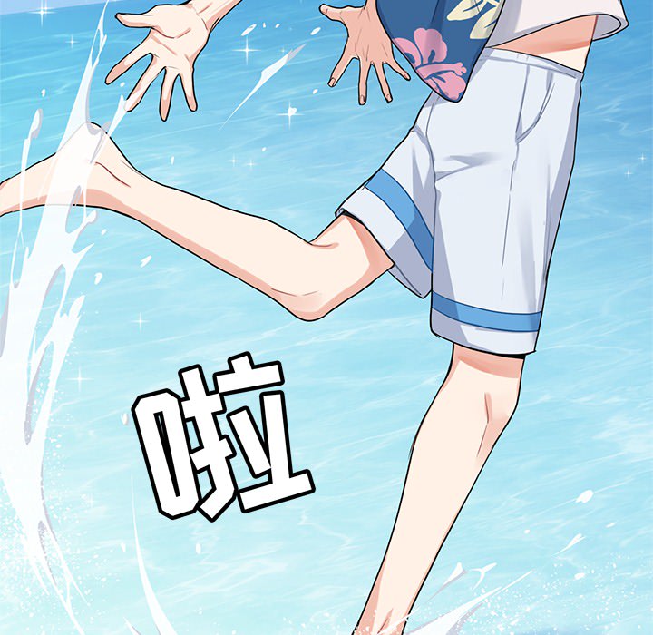 海之恋海之恋第1话P42