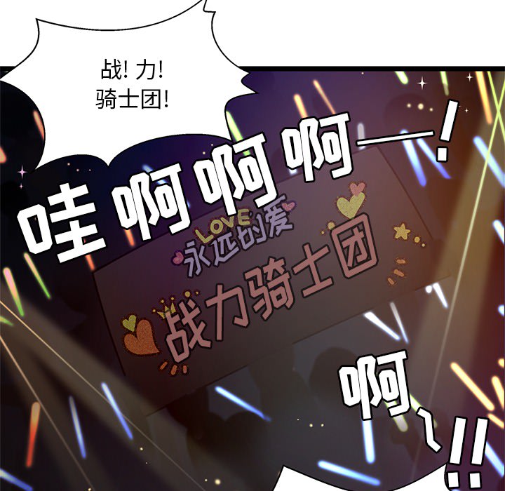 海之恋海之恋第1话P6