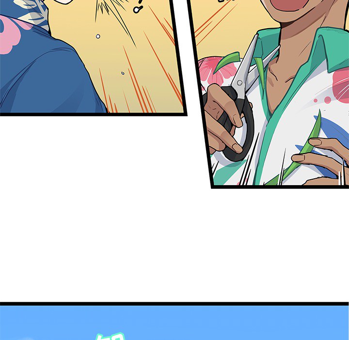 海之恋海之恋第1话P57