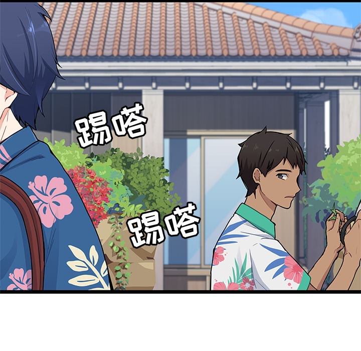 海之恋海之恋第1话P55