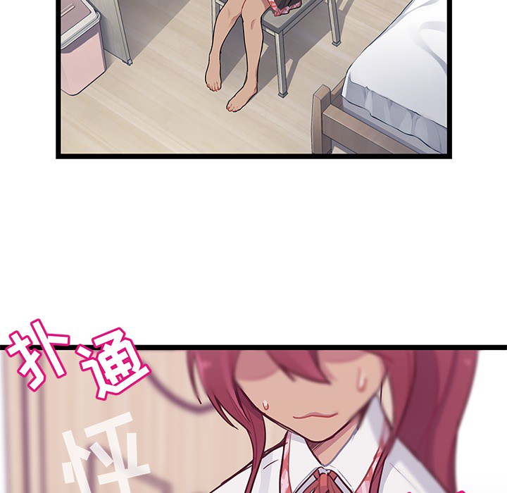 海之恋海之恋第1话P104