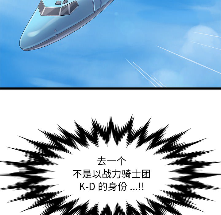 海之恋海之恋第1话P20