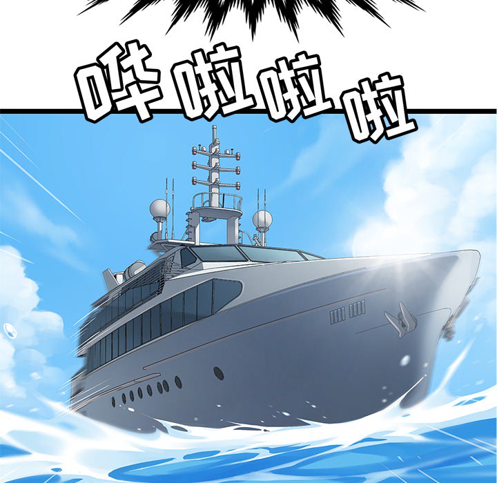 海之恋海之恋第1话P21