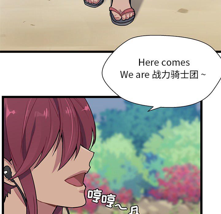 海之恋海之恋第1话P76