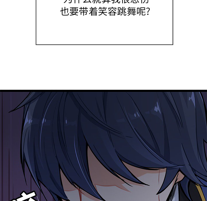 海之恋海之恋第1话P17