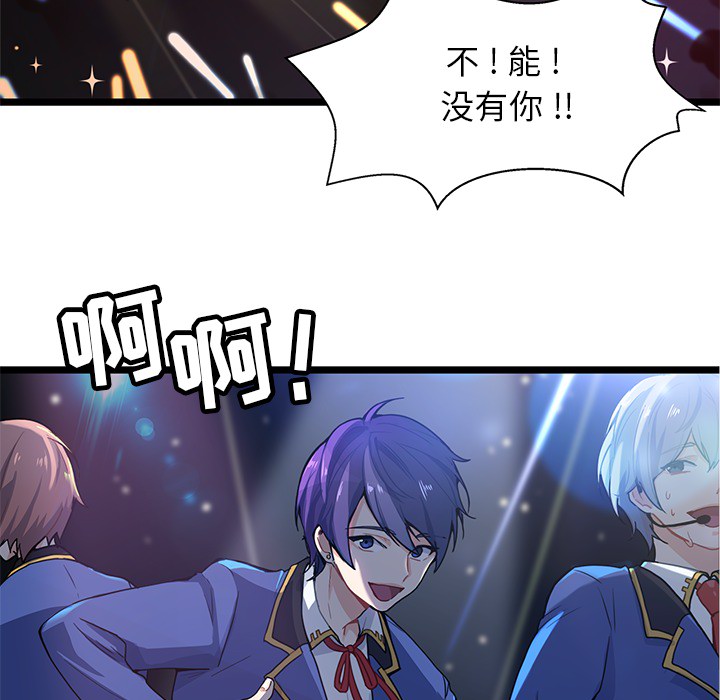 海之恋海之恋第1话P7