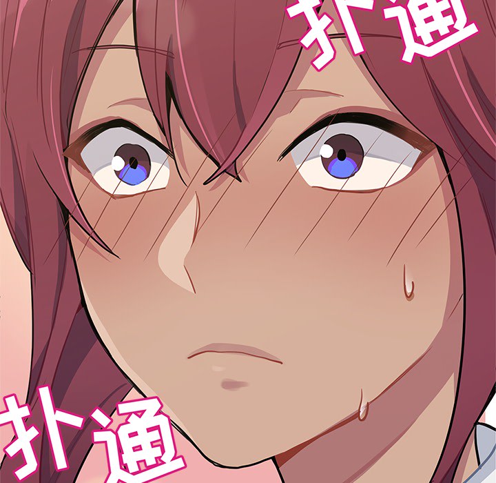 海之恋海之恋第1话P107