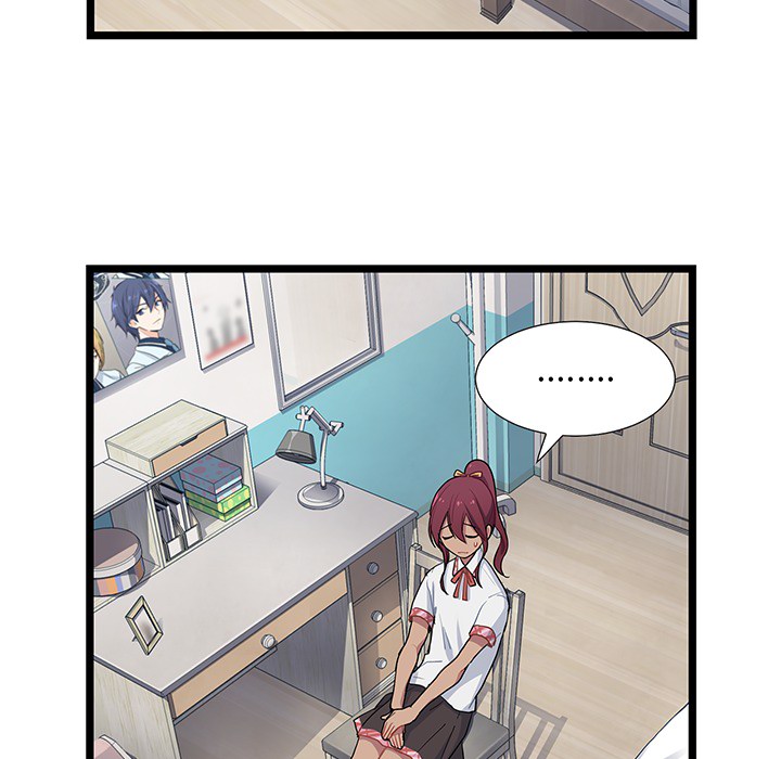 海之恋海之恋第1话P103