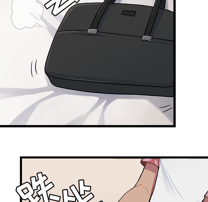 海之恋海之恋第1话P100