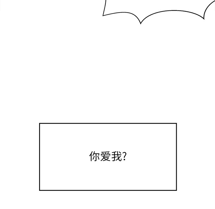 海之恋海之恋第1话P11