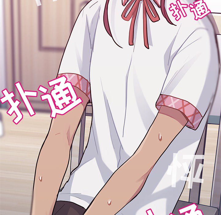 海之恋海之恋第1话P105