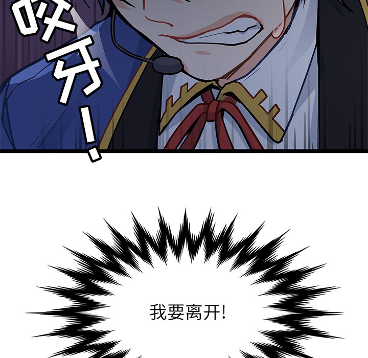 海之恋海之恋第1话P18