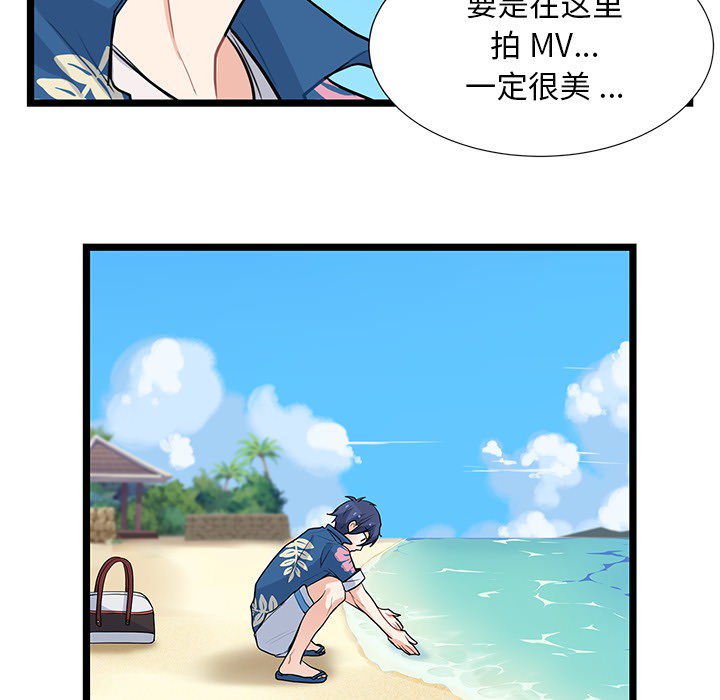 海之恋海之恋第1话P35