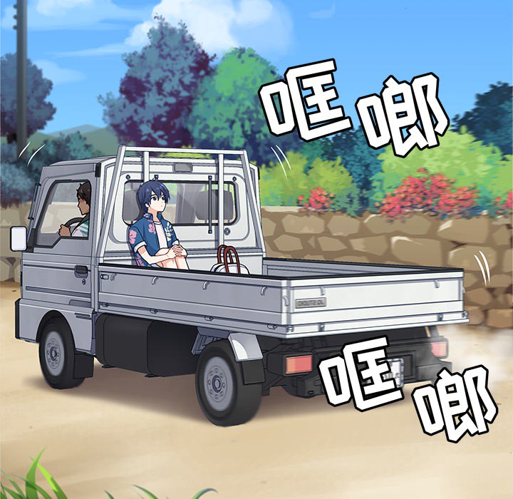 海之恋海之恋第1话P59