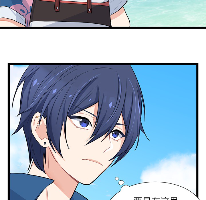 海之恋海之恋第1话P34