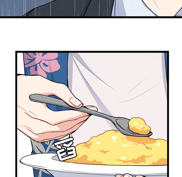 海之恋海之恋第2话P77