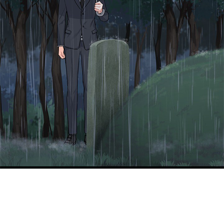 海之恋海之恋第2话P73