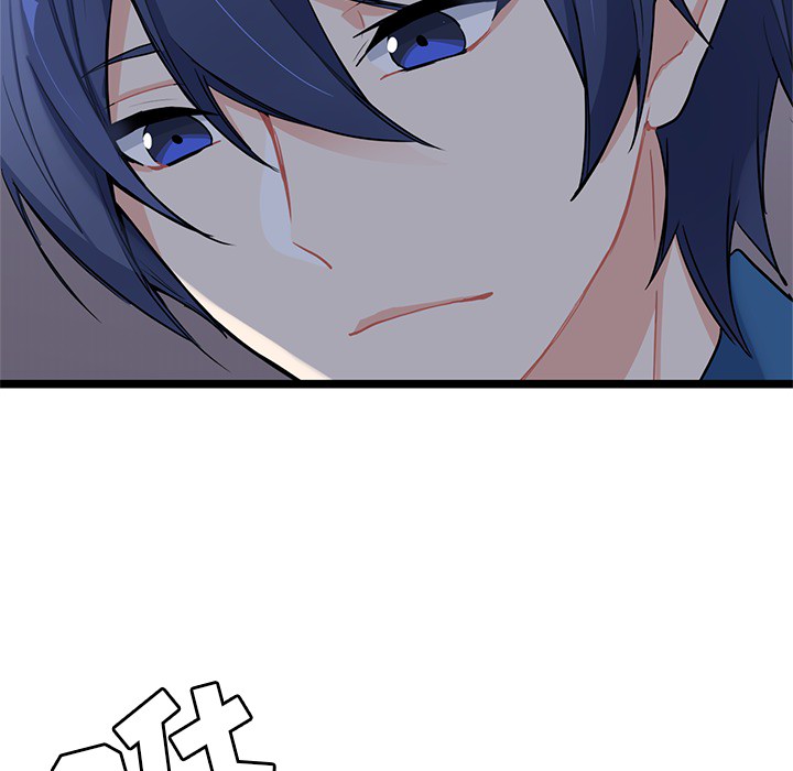 海之恋海之恋第2话P69