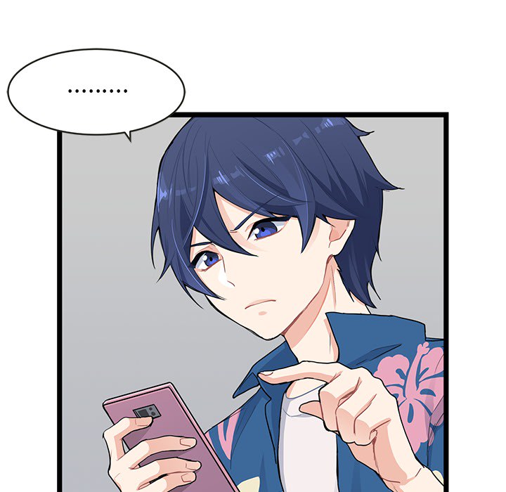 海之恋海之恋第2话P8