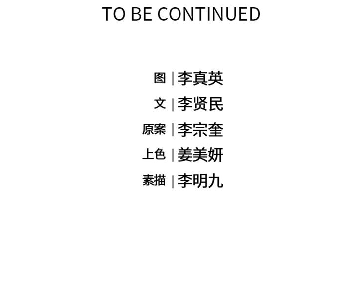 海之恋海之恋第2话P91