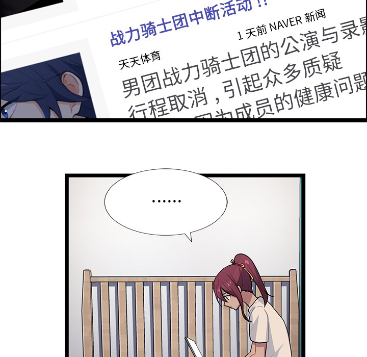 海之恋海之恋第2话P60