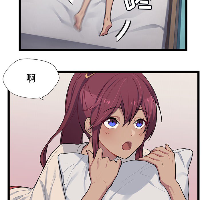 海之恋海之恋第2话P53