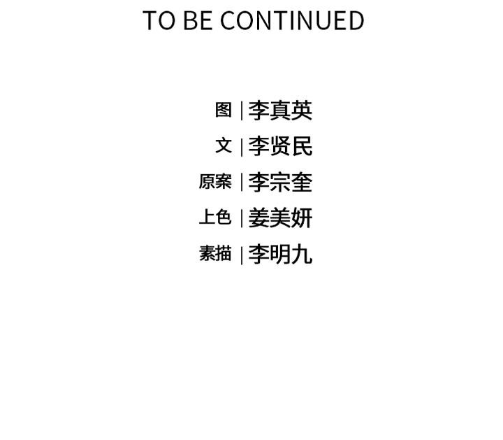 海之恋海之恋第3话P122