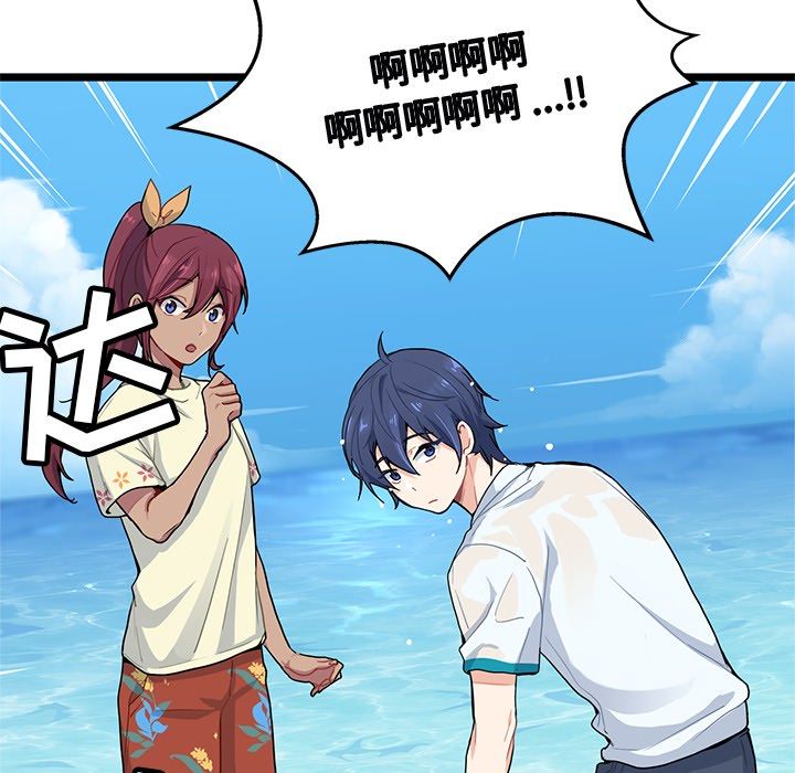 海之恋海之恋第3话P97