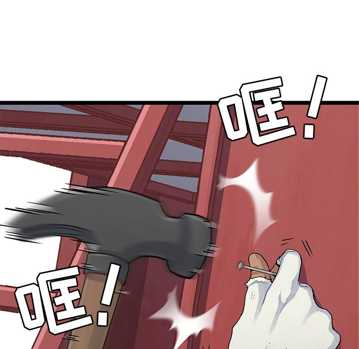 海之恋海之恋第3话P56