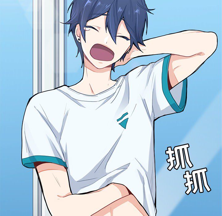 海之恋海之恋第3话P17