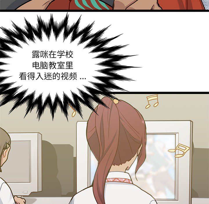 海之恋海之恋第3话P11