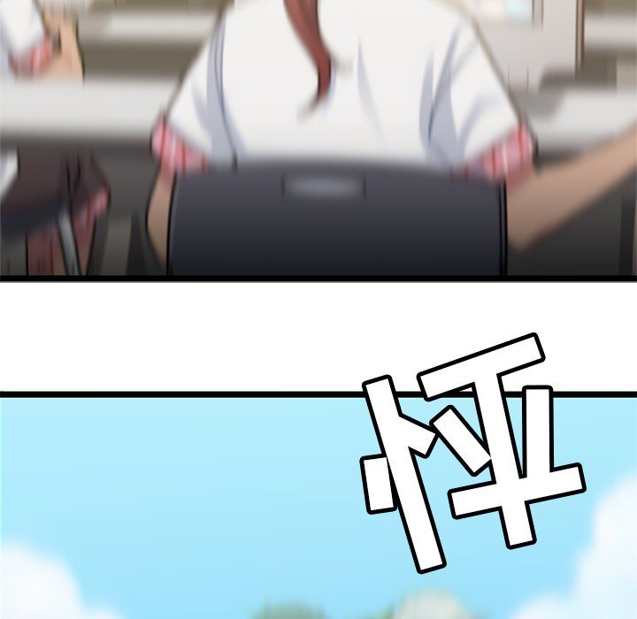 海之恋海之恋第3话P91